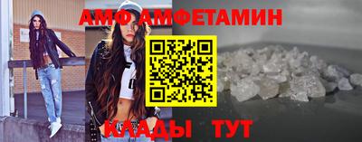 альфа пвп VHQ Ирбит