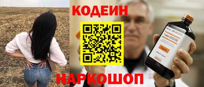 винт Изобильный