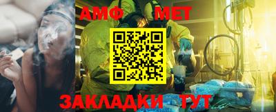 винт Изобильный