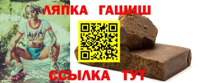 гидра Ипатово