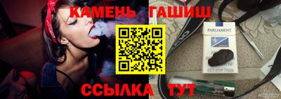гидра Ипатово