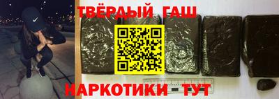 гидра Ипатово