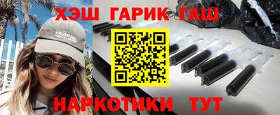 гидра Ипатово