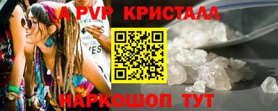 гидра Ипатово