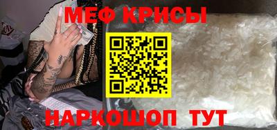 винт Изобильный