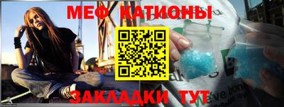 гидра Ипатово