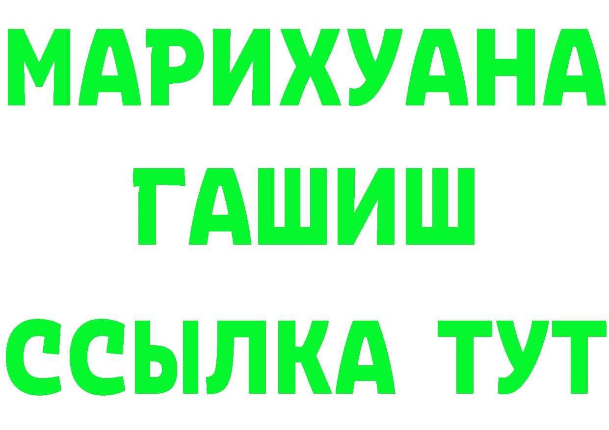 Героин VHQ вход маркетплейс OMG Кропоткин