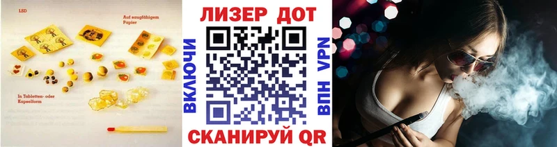 KRAKEN сайт Кропоткин Лсд 25 экстази кислота