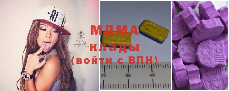 MDMA VHQ  Кропоткин 