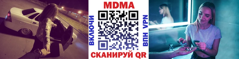 мориарти клад  Кропоткин  МДМА кристаллы 