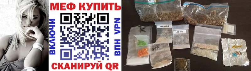 наркошоп  MEGA ССЫЛКА  Мефедрон мяу мяу  Кропоткин 