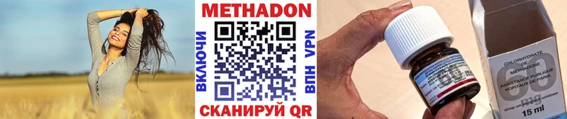 МЕТАДОН мёд купить hydra сайт Кропоткин