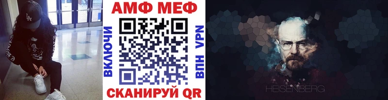 Первитин пудра  Кропоткин 
