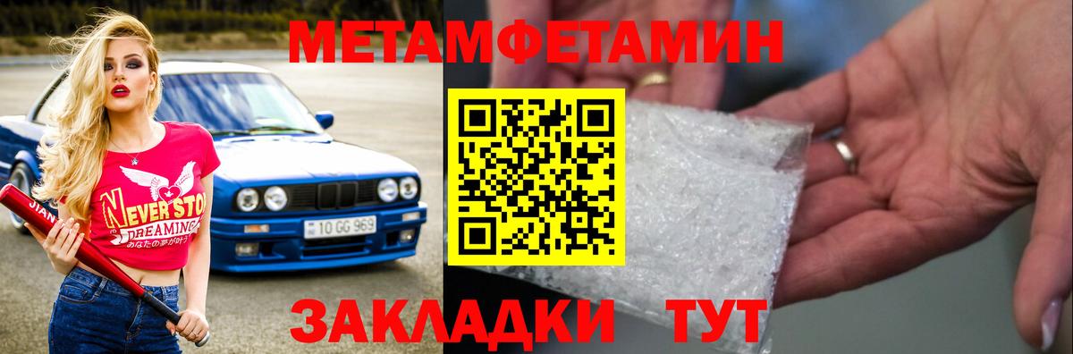 Галлюциногенные грибы Кропоткин