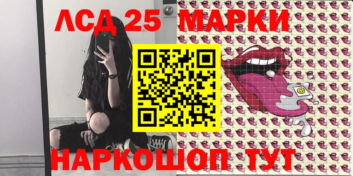 Марки N-bome 1,5мг Кропоткин