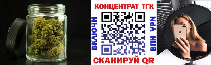 наркотики  Кропоткин  ТГК THC oil 