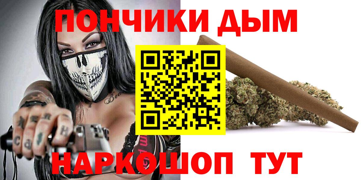 Канабис LSD WEED Кропоткин